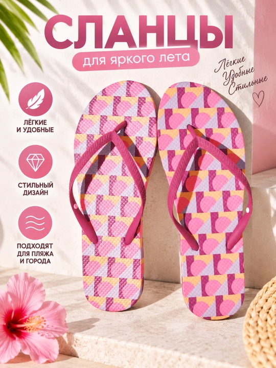 Women’secret ayollar yozgi slansisi, yorqin naqshli - 