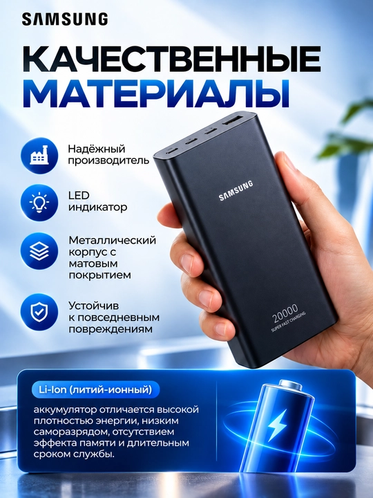 20000mA·soat sig‘im Samsung Power bank - 45 Vt/25W tez zaryadlash imkoniyati+Type-C kabeli