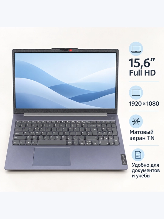 Ноутбук LENOVO IDEAPAD SLIM 3, I3-1315U 8ГБ 256ГБ 15,6 FHD ARCTIC GREY