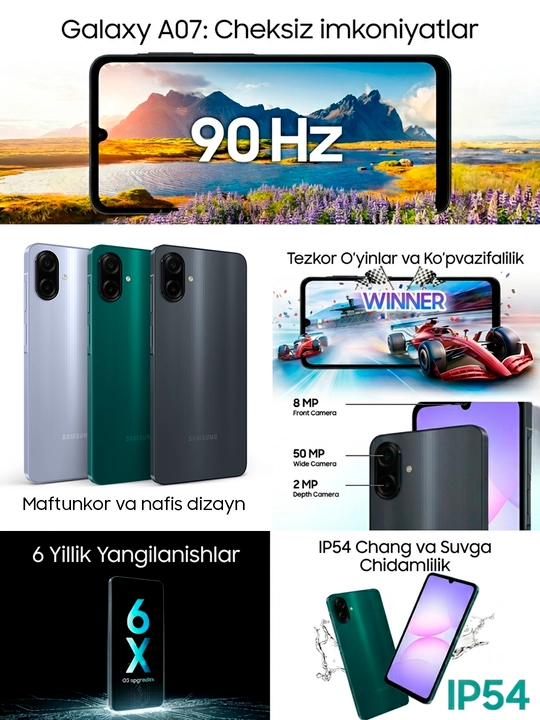 Смартфон Samsung Galaxy A07, 90Гц экран, камера 50Мп, 5000 мАч, быстрая зарядка 25 Вт