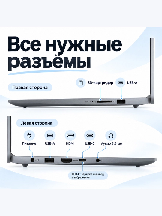 Ноутбук LENOVO IDEAPAD SLIM 3, I3-1315U 8ГБ 256ГБ 15,6 FHD ARCTIC GREY