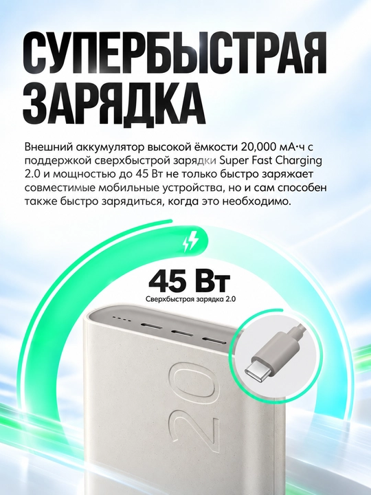 20000mA·soat sig‘im Samsung Power bank - 45 Vt/25W tez zaryadlash imkoniyati+Type-C kabeli