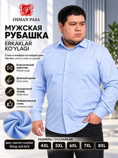 Och koʻk