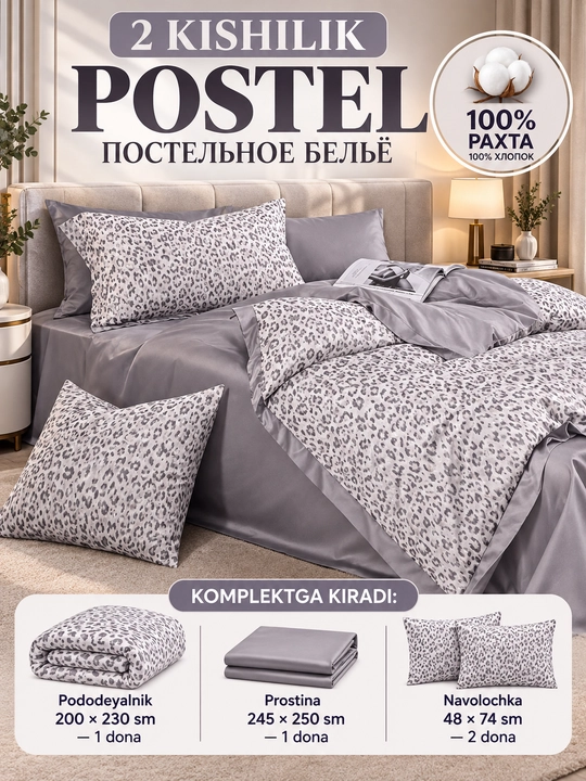 2 kishilik va polutorka yotoq to‘plami, 100% paxta va Tencel, turli dizaynlar - 