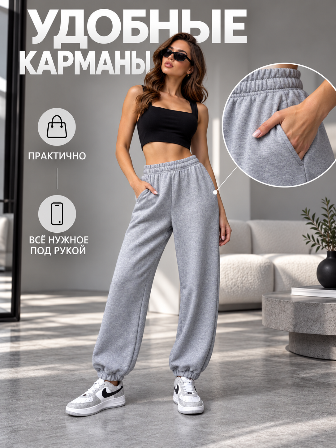 Штаны спортивные, плотные, багги, оверсайз, 3х нитка