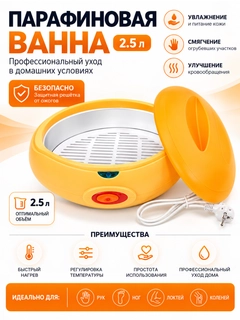 Желтый