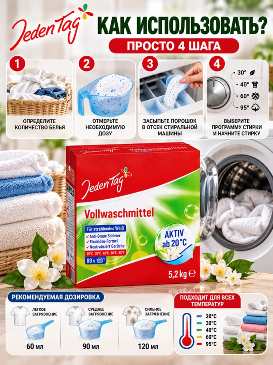 Kir yuvish kukuni Jeden Tag Vollwaschmittel, 5,2 kg, 80 marta yuvish