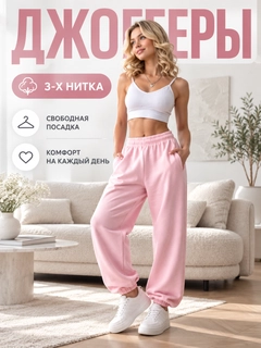 Розовый