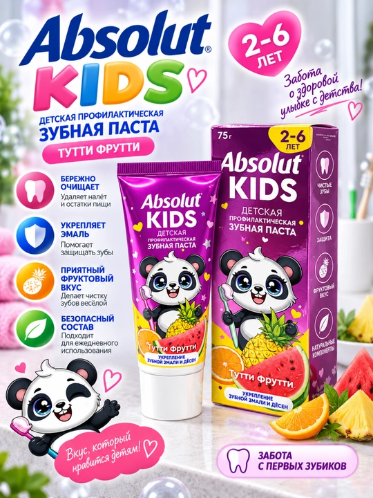 Mevali ta’mga ega bolalar tish pastasi, 75 g, 2–6 yoshli bolalar uchun, Absolut Kids «Tutti Frutti» - 