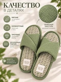 Зелёный хаки