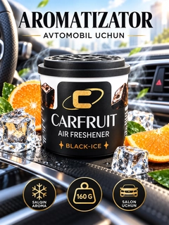 Черный