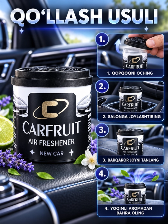 Aроматизатор для автомобиля CARFRUIT, премиальный освежитель воздуха 160г