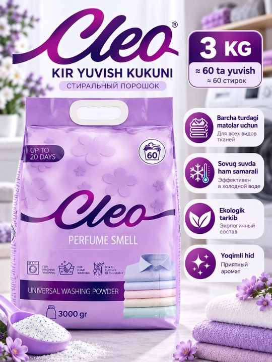 Cleo стиральный порошок, универсальный, концентрированный, для всех видов тканей, 1,5/3 кг - 