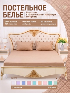 Карамельный