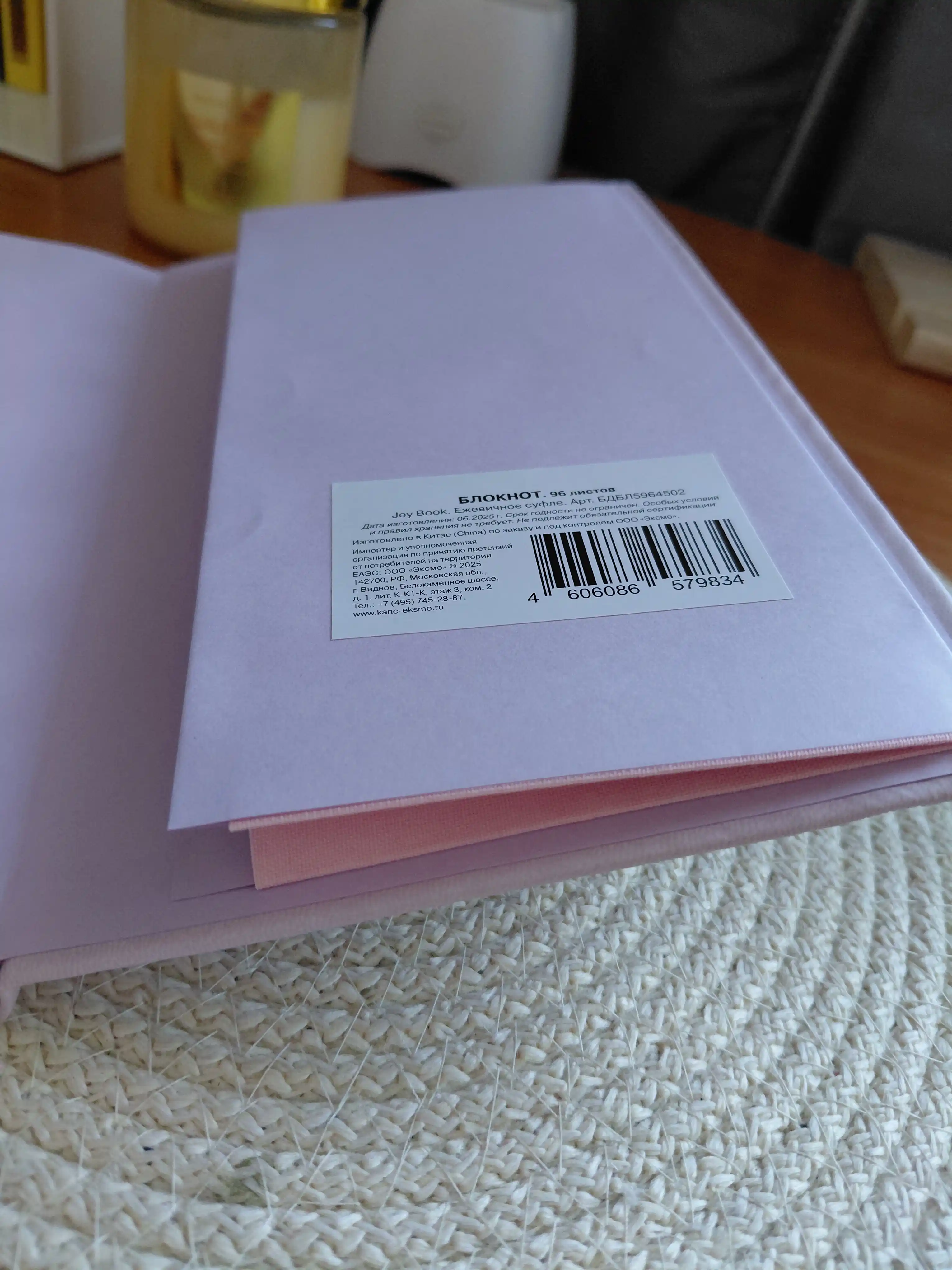 A5 Joy Book daftar, 96 varaq, sun’iy charm, magnitli rezinka, orqa cho‘ntak, lyasse bilan