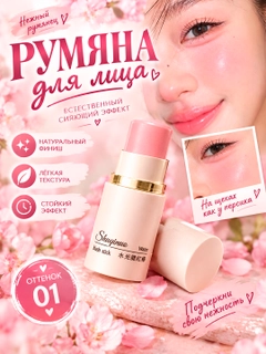 Pastel marjon