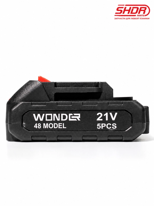 Аккумулятор SHDR 20V MAX для шуруповерта, болгарки, гайковерта и перфоратора