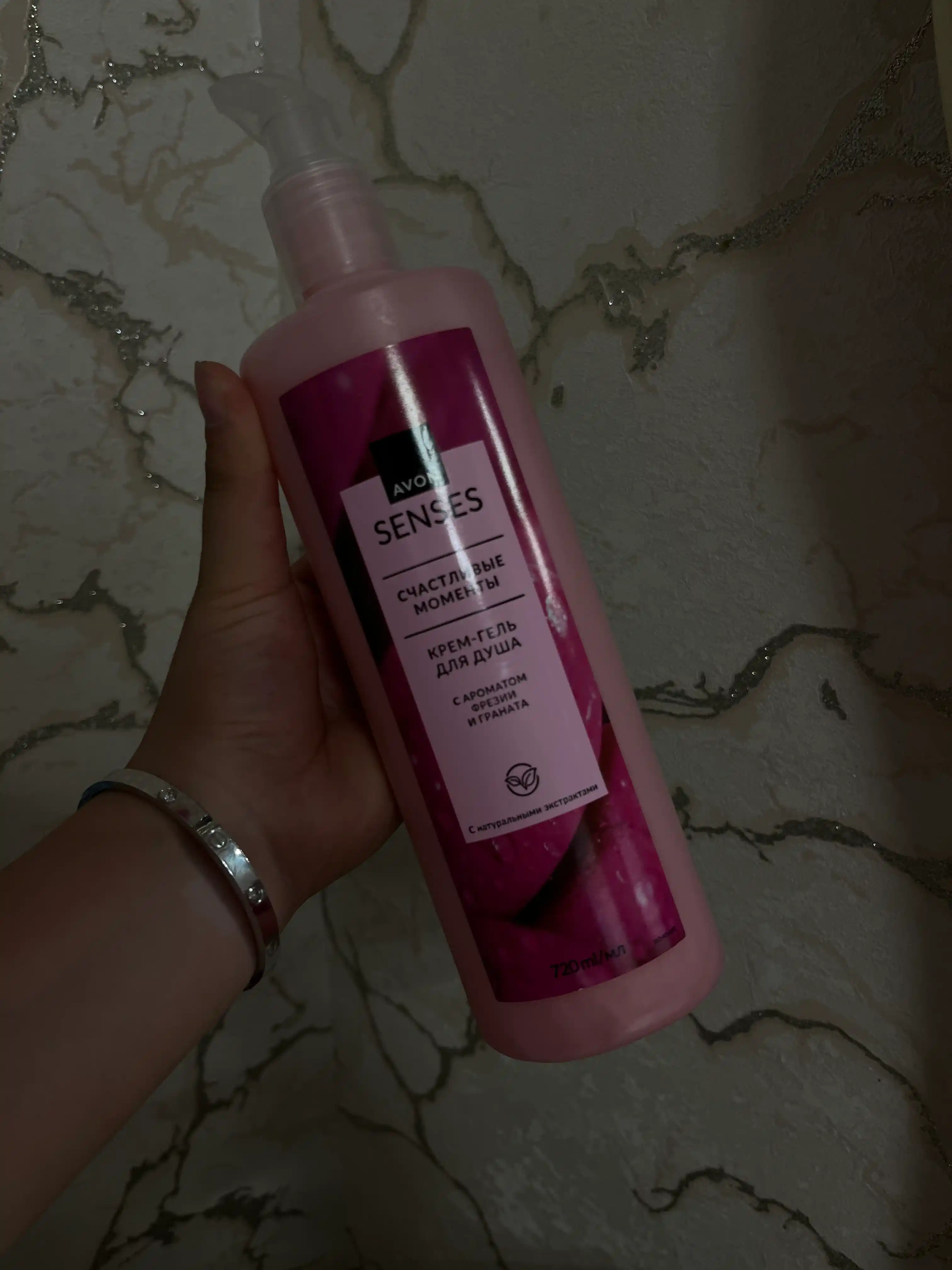 Yuvinish geli Avon, Baxtli daqiqalar, 720 ml