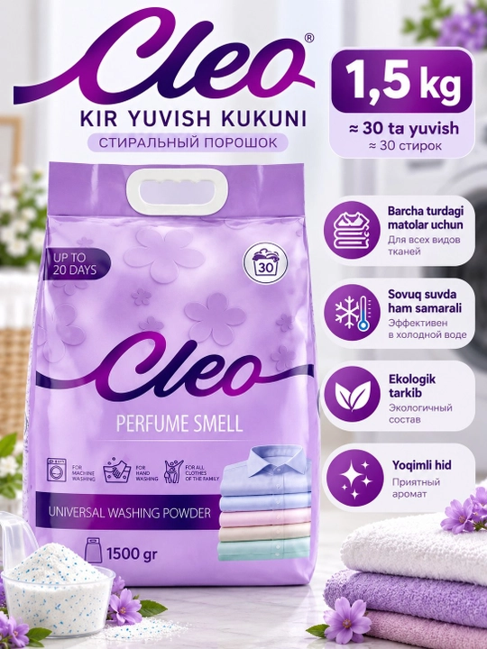 Cleo kir yuvish kukuni universal, konsentrat, barcha matolar uchun, 1,5/3 kg