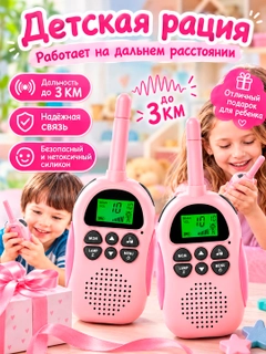 Розовый