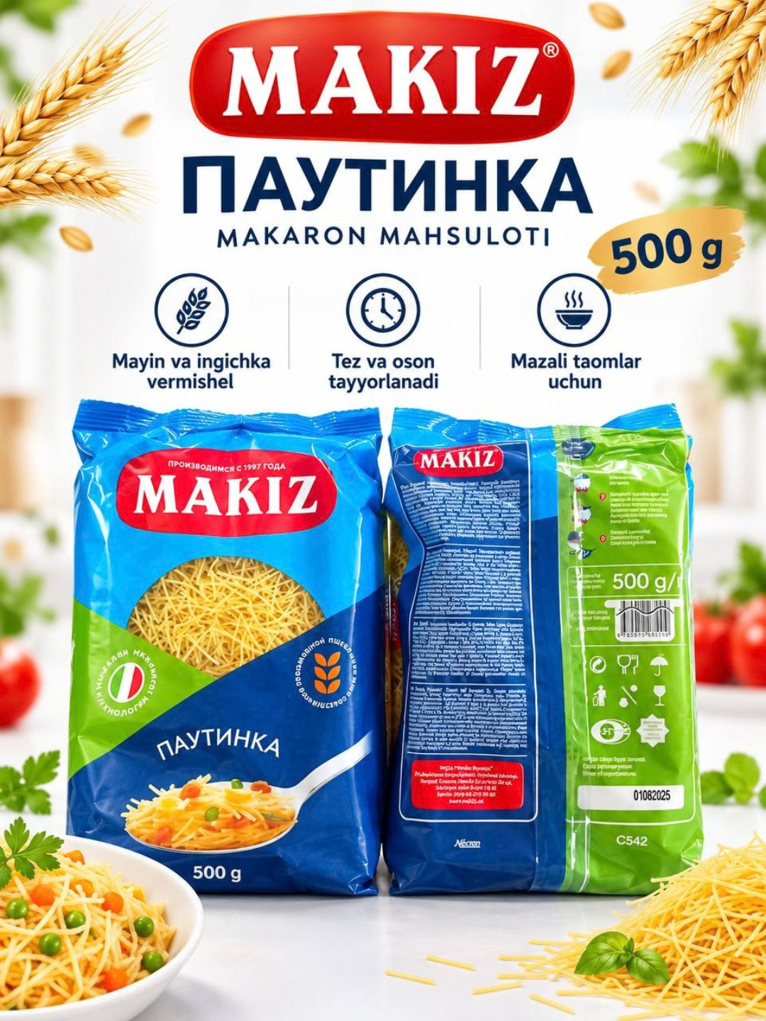 Makaronlar Makiz vermishel pautinka, 500 gr - 