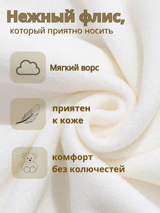 Детский спортивный костюм тройка