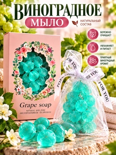 Mentol
