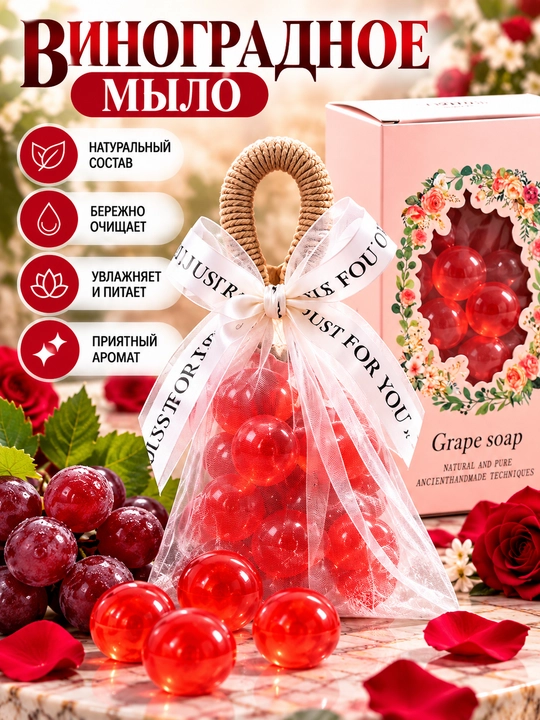Sovun - 