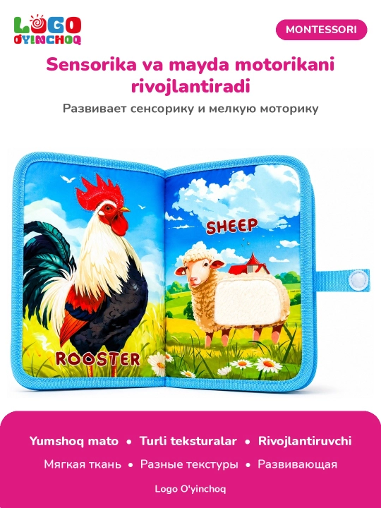 Taktil kitob bolalar uchun, yumshoq rivojlantiruvchi sensor kitobcha Montessori
