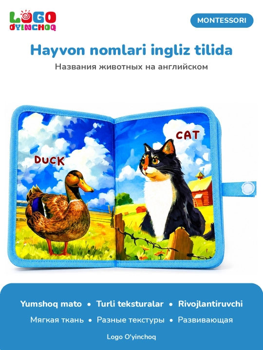 Taktil kitob bolalar uchun, yumshoq rivojlantiruvchi sensor kitobcha Montessori