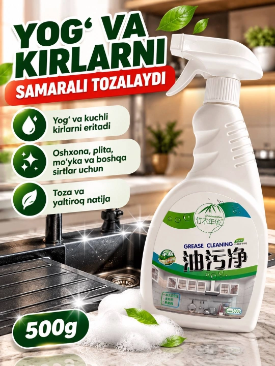 Anti yog‘ vositasi oshxona yuzalarini tozalash uchun yog‘ga qarshi vosita, 500 ml - 