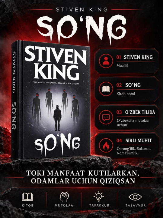 So‘ng, Stiven King - 