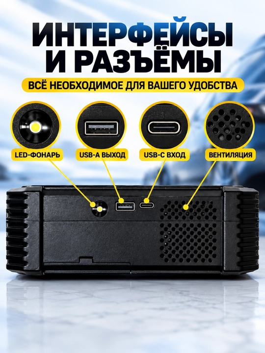 Kompressorli Jump Starter ishga tushirish qurilmasi - 