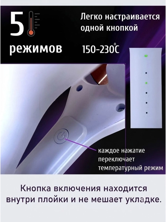 Завивка для волос плойка, большая волна, зажим гафре