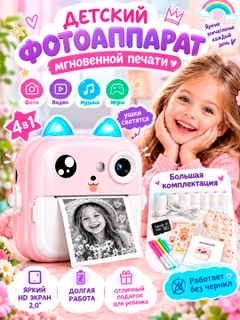 Конфетный