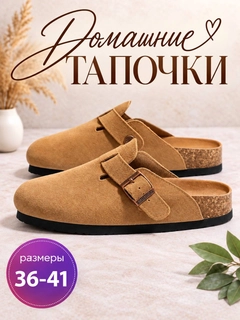 Карамельный