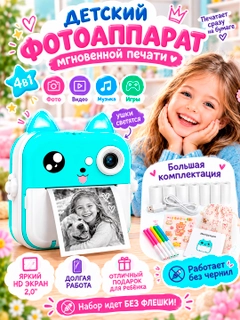 Голубой