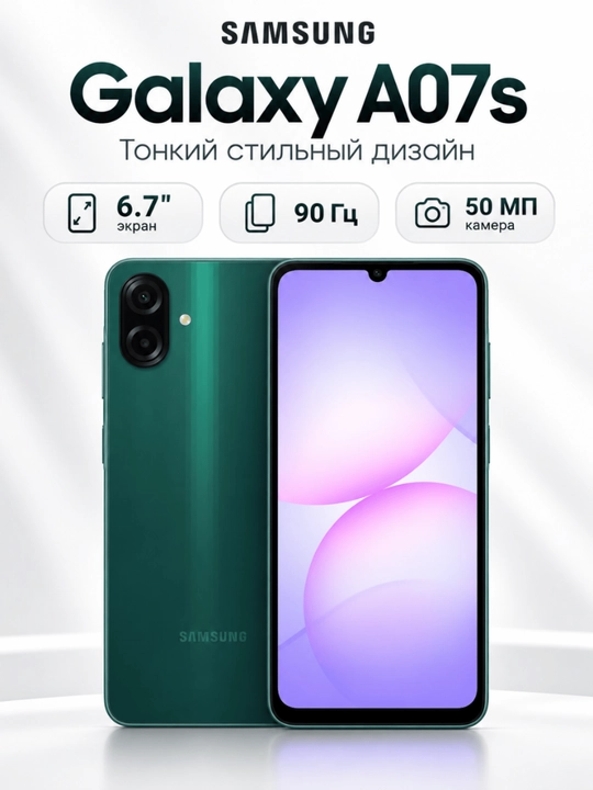 Samsung Galaxy A07s 128GB smartfon, 6.7" ekran, 90 Gs, kamera, Android, Dual SIM