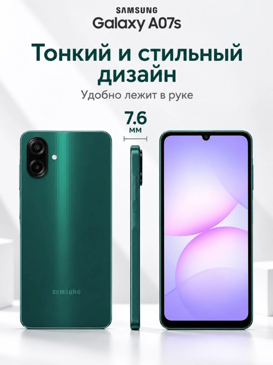 Samsung Galaxy A07s 128GB smartfon, 6.7" ekran, 90 Gs, kamera, Android, Dual SIM
