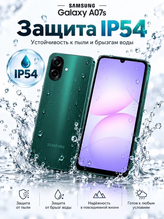 Samsung Galaxy A07s 128GB smartfon, 6.7" ekran, 90 Gs, kamera, Android, Dual SIM