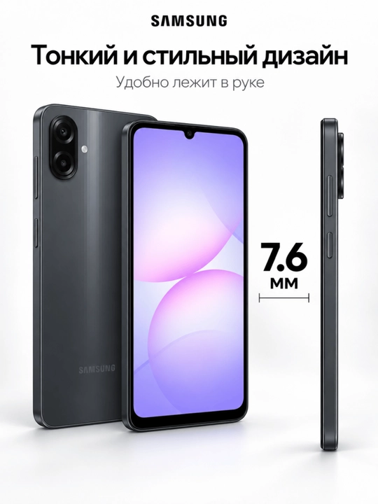 Samsung Galaxy A07s 128GB smartfon, 6.7" ekran, 90 Gs, kamera, Android, Dual SIM