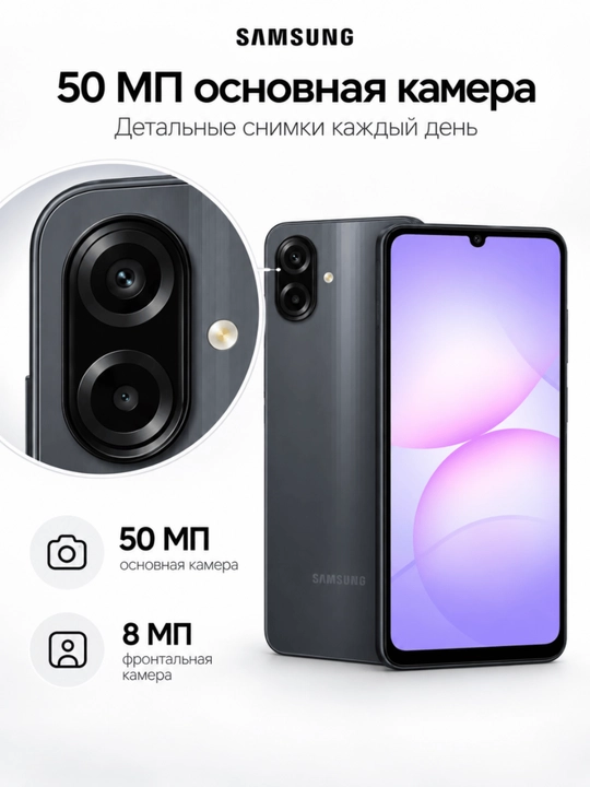 Samsung Galaxy A07s 128GB smartfon, 6.7" ekran, 90 Gs, kamera, Android, Dual SIM