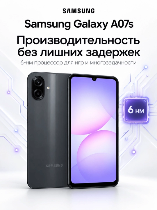 Samsung Galaxy A07s 128GB smartfon, 6.7" ekran, 90 Gs, kamera, Android, Dual SIM