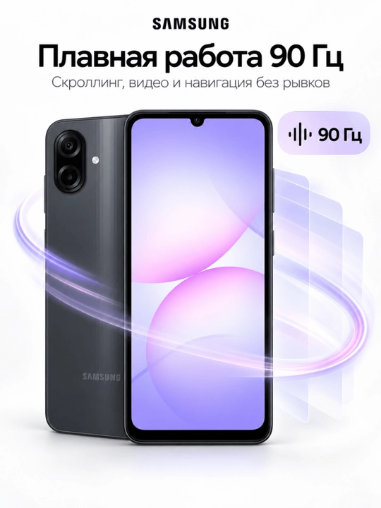 Samsung Galaxy A07s 128GB smartfon, 6.7" ekran, 90 Gs, kamera, Android, Dual SIM