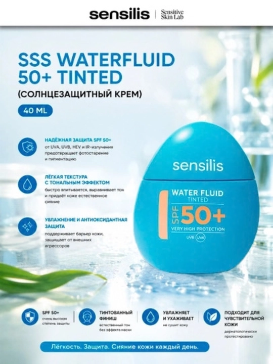 Yuz uchun namlantiruvchi quyoshdan himoya flyuidi Sensilis Water Fluid SPF 50+, 40 ml - 