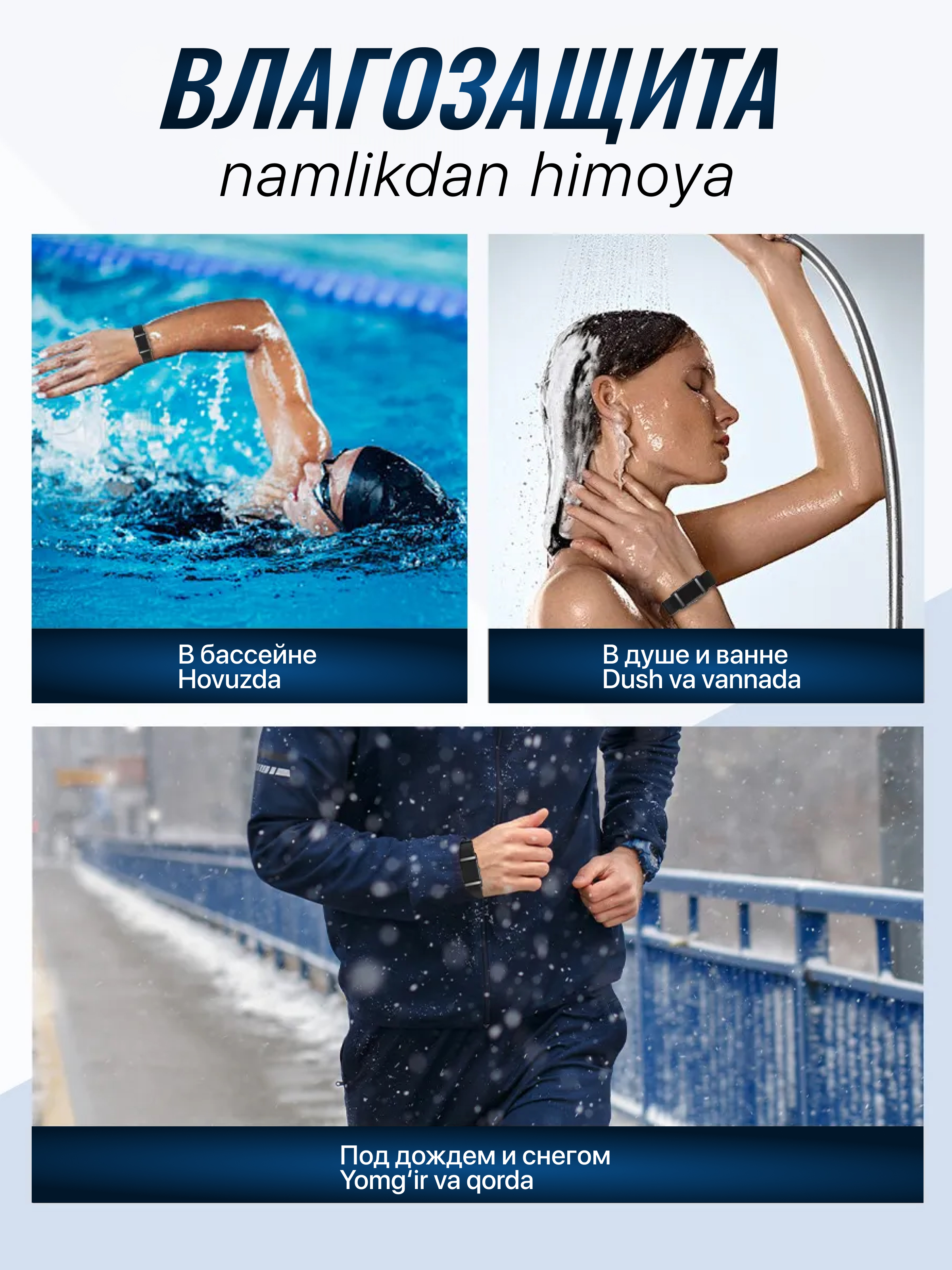 Умный фитнес-браслет с пульсометром, водостойкий, без экрана, черный