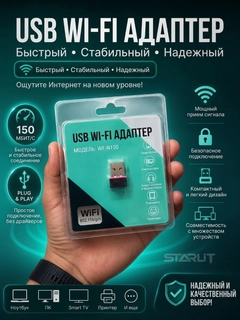 Ментоловый