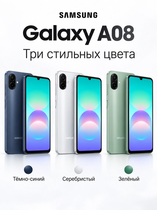 Samsung Galaxy A08 128GB smartfon, katta ekran, kamera, Android, Dual SIM
