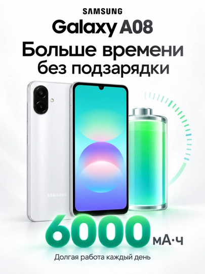 Samsung Galaxy A08 128GB smartfon, katta ekran, kamera, Android, Dual SIM
