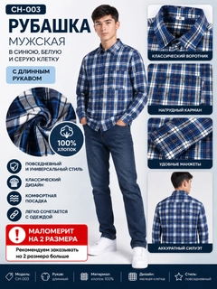 Небесно-голубой